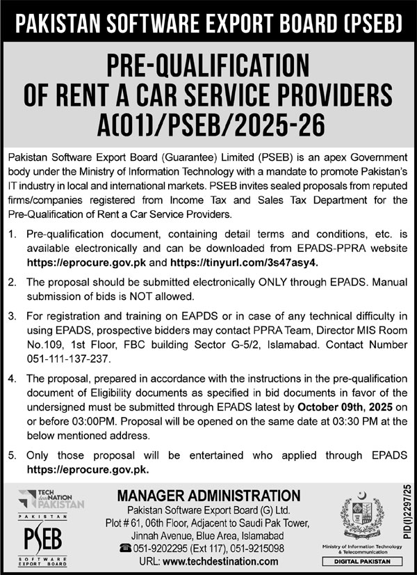 Pakistan Software Export Board Tender Notice